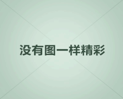 不想谈恋爱的男生是什么心理